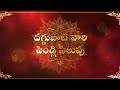 Mayabazar themed Rana, Miheeka Bajaj wedding invitation video wins hearts