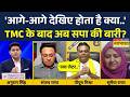 UP Political Turmoil: टूट की कगार पर अखिलेश यादव की पार्टी..डिबेट में खुल गए सारे राज ! | Hindi News