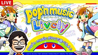 大好きな音ゲー『ポップンミュージック』をPCで遊ぶ！｜pop'n music Lively