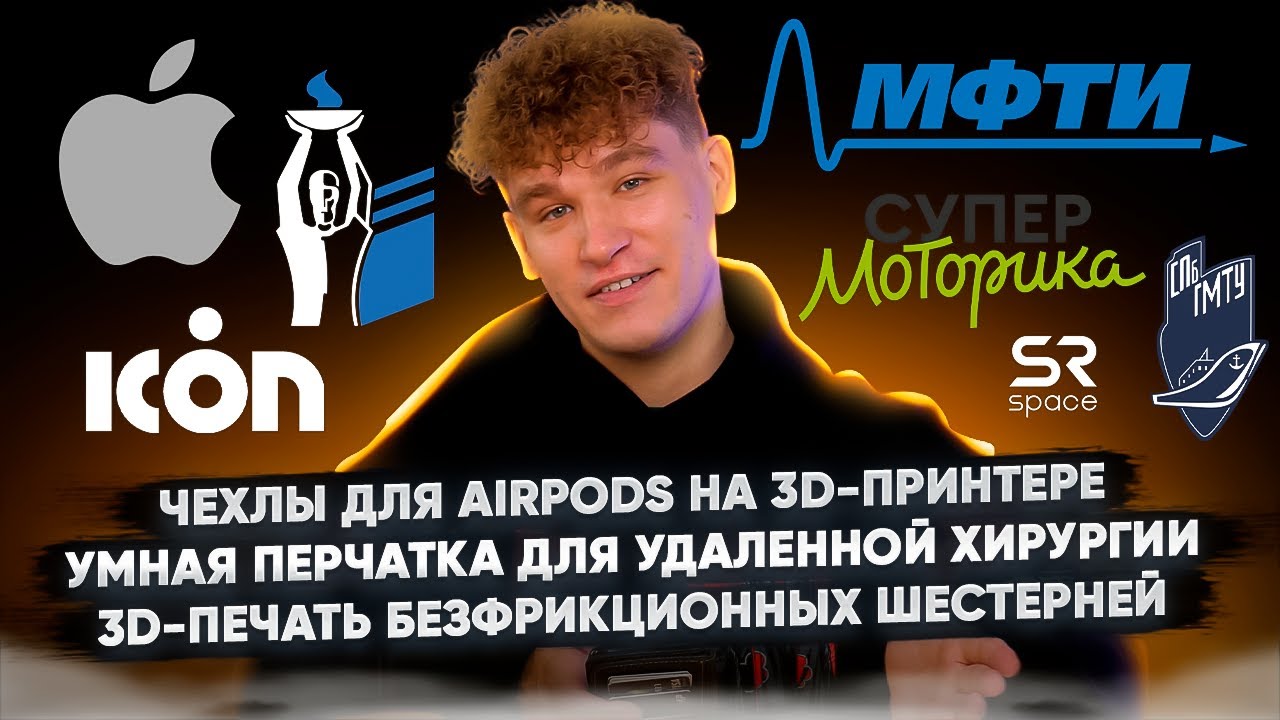 ☕ ГаражНовости #33 Моторика взялась за протезирование нижних ...