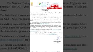 NEET UG Answer key out #neetug #neetugexam #neetanswerkey #neetresult #ntaexam #update