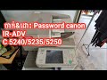 របៀបដាក់និងដោះ Password canon IR -ADV C5235/5240/5250