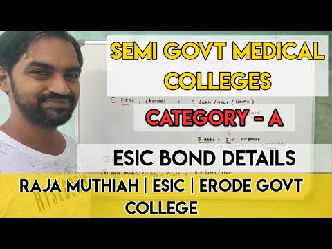 ESIC bond explained