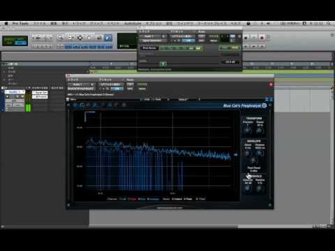 Pro Tools and BlueCat's FreqAnalyst.mov