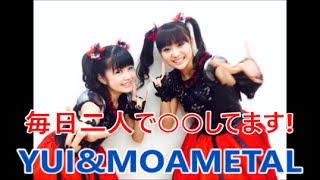 BABYMETAL WORLDチャンネル登録もよろしくお願いします(^^♪ https://www...