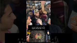 اللهم لا تخيب رجاءنا وأنت أرحم الراحمين نسألك لأهل فلسطين النّصر على من عاداهم، عاجلًا غير آجل يارب?