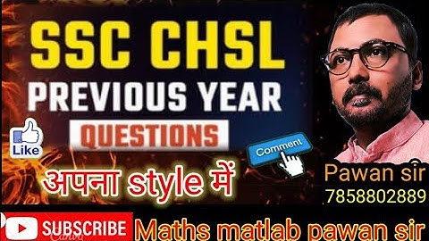 CHSL previous year question ka answer apne style me... Maths matlab Pawan sir