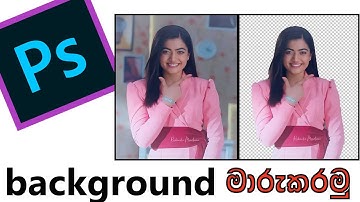 how to change background a photo in adobe photoshop cc 2015 sinhala