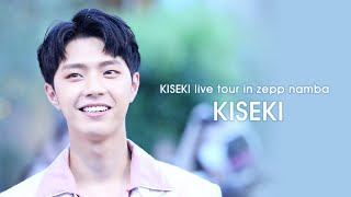 [18.10.28] KISEKI live tour in zepp namba - Kiseki (마이네임 준Q/준큐 Focus)