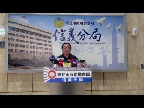 信義分局偵查隊長高玉松說明案情。（記者徐煜勝攝）