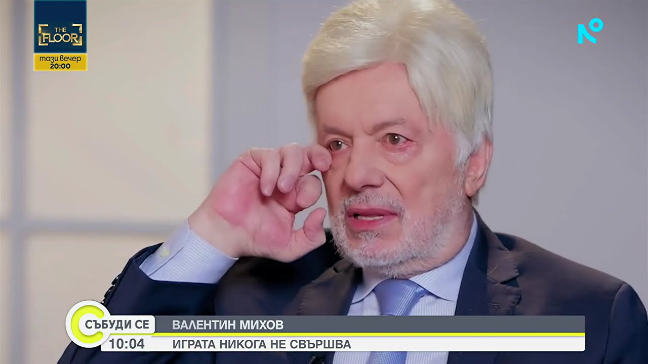 Валентин Михов с разтърсваща изповед: Бях заложник на човек от подземния свят