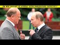 Путин запретит КПРФ?! Партию требуют признать иноагентом! Навальный, Ходорковский и Зюганов