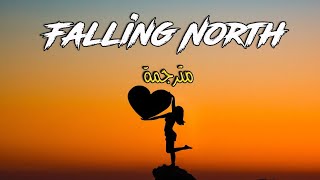 أغنية Fallin North مترجمة? رومانسيه جدا ?