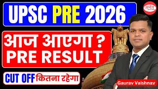 When will the UPSC Prelims 2026 result be declared? What will the CUT OFF be? | CUT OFF, RESULT &...