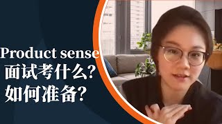 fail case Product Analyst offer Jessica product sense