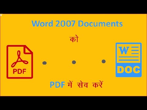 how to save file in pdf from word 2007 microsoft officensave as pdf or xps Save as PDF Office 2007