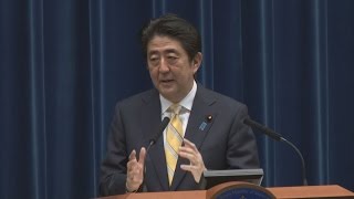 安保政策が歴史的転換  安全保障関連法案の閣議決定で首相会見