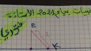لم يبق الا القليل شدو الهمة أحبتي