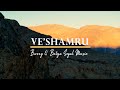 Veshamru by barry  batya segal