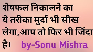 problem based on remainder