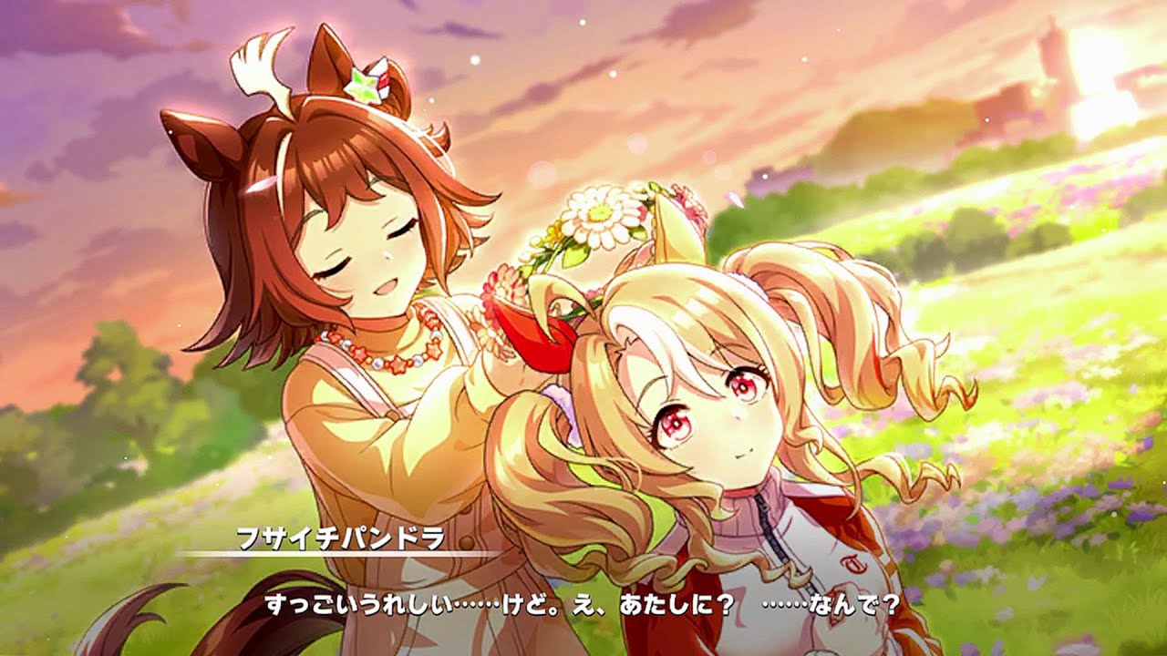 ウマ娘 プリティーダービー】メインストーリー 第2部 後編 Part.01