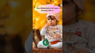 5 Best Hindu Baby Girl Names Starting with 'G' #babygirlnames #ytshorts #viral #hindunames #babygirl