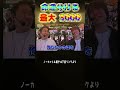 ニブイチでツラヌキ上乗せ‼ #カバネリ #まりも #レビン