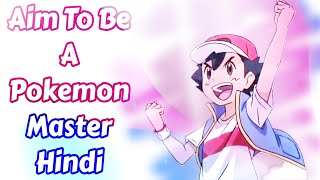 Pokemon Aim to Be a Pokemon Master Hindi Song (Pokemon Ultimate Journeys Final Theme Song)Anicreator