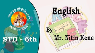 वर्ग 7   वी ! विषय- इंग्रजी   ! Journey to the West |  श्री. नितीन केने