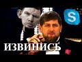 ВАЛАКАС БЫКАНУЛ НА ЧЕЧЕНА (ТЫ ГДЕ ШЕРСТЬ?)