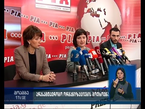 სამხედროების მონაწილეობა არჩევნებში - არასამთავრობოების რეკომენდაციები ხელისუფლებას