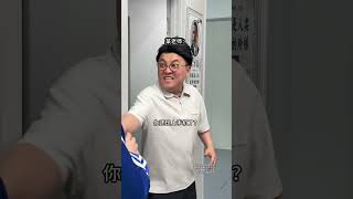 “二陽微服私訪記”竟然還有第二關  哈哈哈 #一人分飾多角 #爽劇