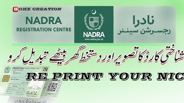 "How to Change Picture & Signature in NADRA App | Complete Guide for PAK Identity App 2025"