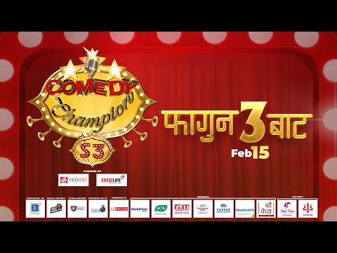 Comedy Champion Season 3 Trailer