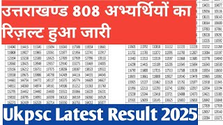 Ukpsc Latest Result 2025 Ukpsc Upper Pcs Result Released Ukpsc Latest Update