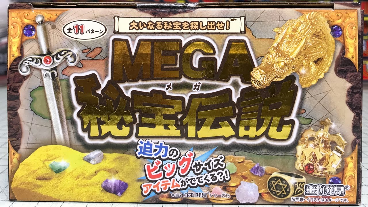 Following the ultra-rare Solomon's Ring, we're aiming for