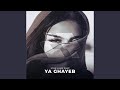 Ya Ghayeb Ya Ghayeb
