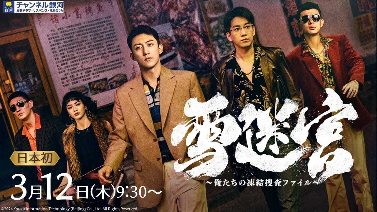 予告編を再生