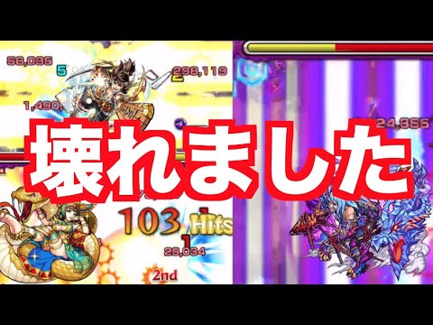 モンスト クエストに1000回いってラックスキル発動率検証してみた うい Youtube