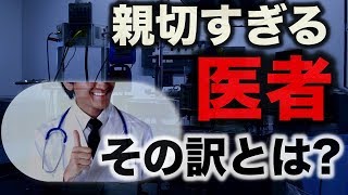 意味がわかると怖い話  No.1