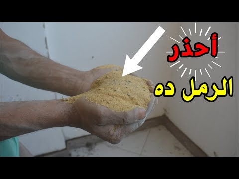 اسباب فصل السيراميك عن الخلطة الاسمنتية