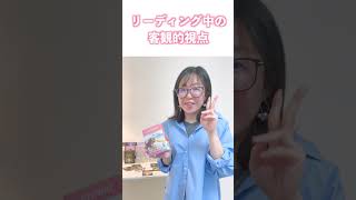 【抵抗感がある人】スピスピしすぎるのは嫌！？【オラクル】#オラクルカード  #オラクルカードリーディング ＃初心者 ＃セルフリーディング #pdca   #スピリチュアル #スピの知識#依存