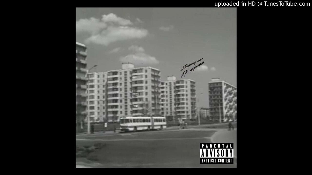 Ходить по землі святий миколай фрістайл