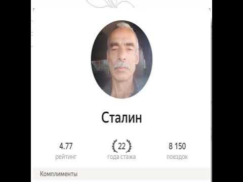 смешные узбекские имена — 9 рекомендаций на taxilyft.ru