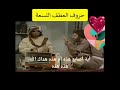 حروف العطف محمود المصري اكسبلور لايك ثانوية عامة تعليم