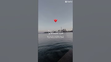 "اللهم اجعل القران الكريم شفيعاً له يوم القيامة 🤲