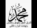 أشرق الحق بالهدي