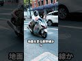新車と中古で乗り心地が違いすぎたバイクTOP3#バイク #バイク好き #ハーレーダビッドソン #ホンダ #ツーリングのサムネイル