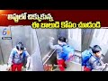 8 yr old boy stranded in lift; shows his anger and emotion; rescued safely from lift 