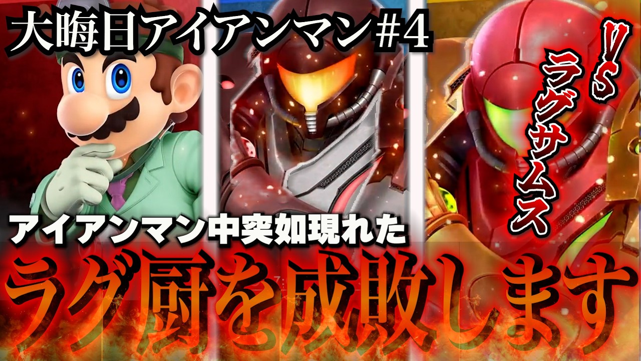 【新作希望】意地でも企画を邪魔したい